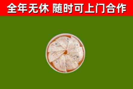 澜沧县回收燕窝价格