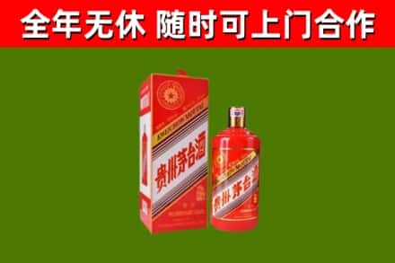 澜沧县回收生肖茅台酒