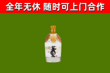 澜沧县回收董酒