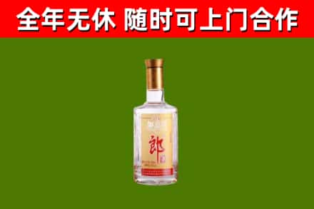 澜沧县回收郎酒