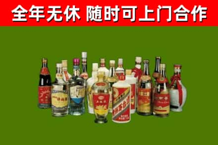 澜沧县回收白酒