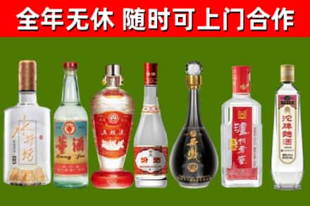 澜沧县回收名酒