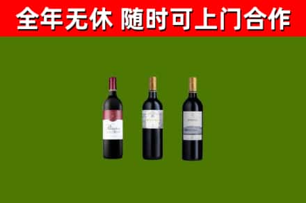 澜沧县回收拉菲红酒