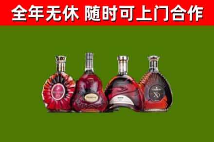 澜沧县回收老洋酒