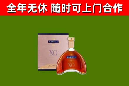 澜沧县回收马爹利洋酒