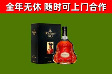 澜沧县回收轩尼诗洋酒