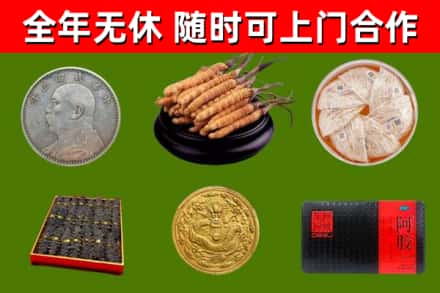澜沧县烟酒回收名贵礼品.jpg